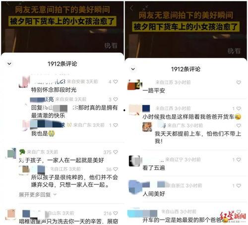 爆料视频哪里搜索到,爆料视频背后的搜索秘籍  第2张