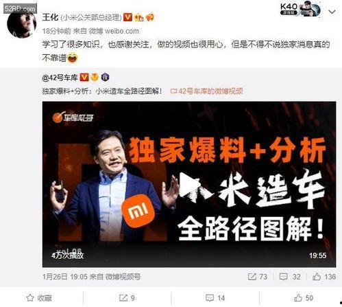 最新独家爆料在线观看免费,最新热门爆料，免费在线观看，揭秘不为人知的真相！  第3张