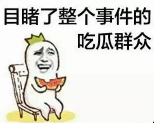 墙外吃瓜知乎免费看小说,免费畅读知乎热门小说的独家秘籍  第3张