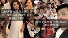 网红爆料前妻视频大全集,揭秘背后真相与情感纠葛  第3张