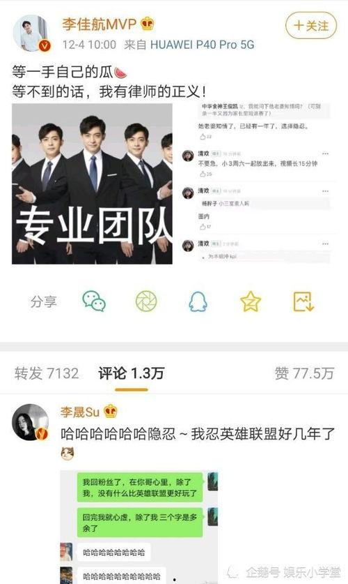 新闻博主爆料视频大全,热点事件一网打尽  第1张