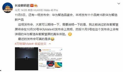 新闻博主爆料视频大全,热点事件一网打尽  第2张